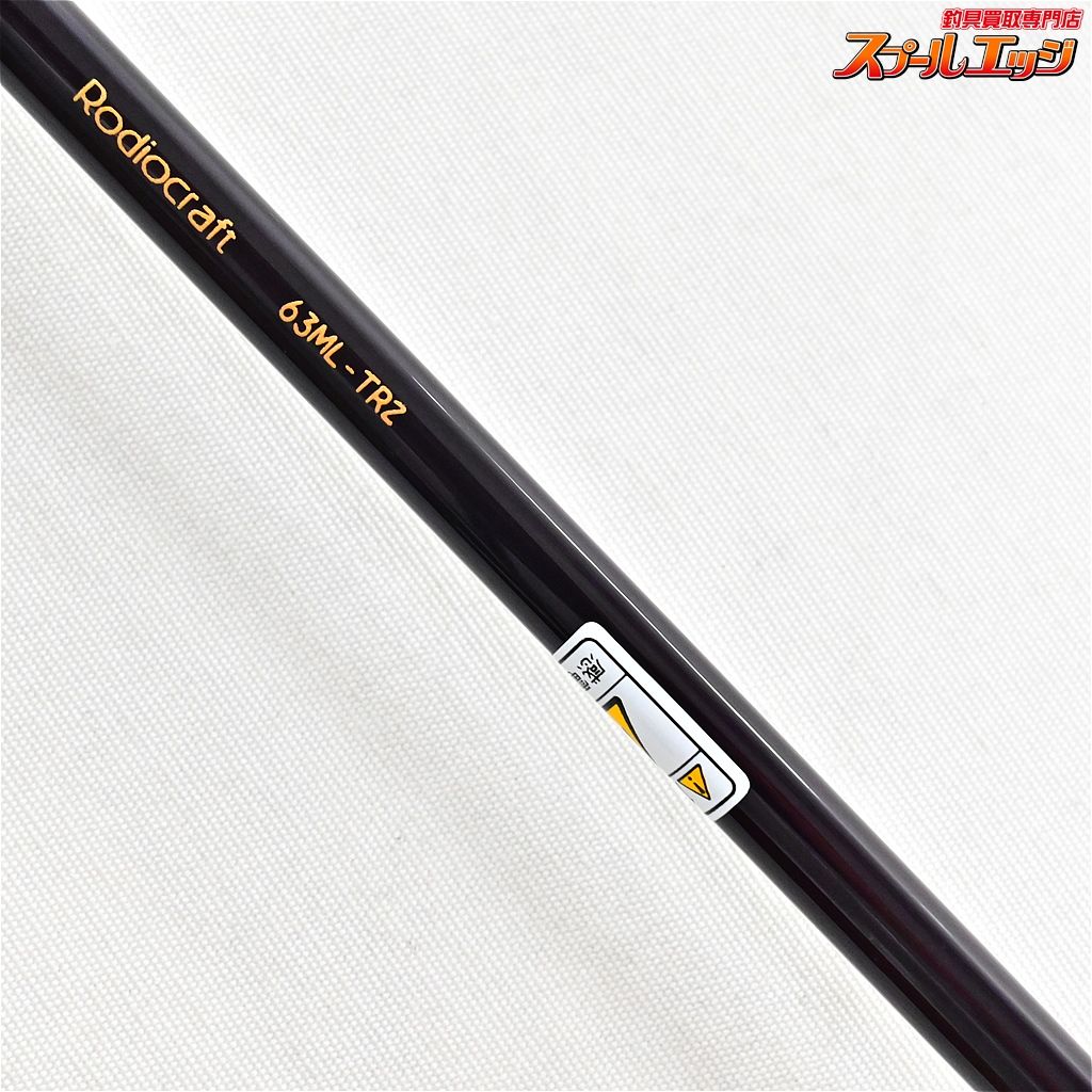 【ロデオクラフト】 999.9 フォーナインマイスター グレイウルフ