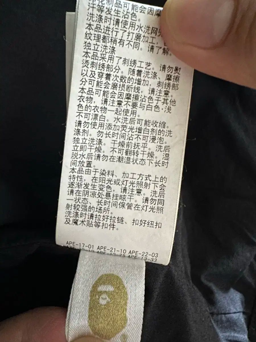 A BATHING APE アベイシングエイプ カモフラ ブラック ジャケット KANDAIZUMI_COM