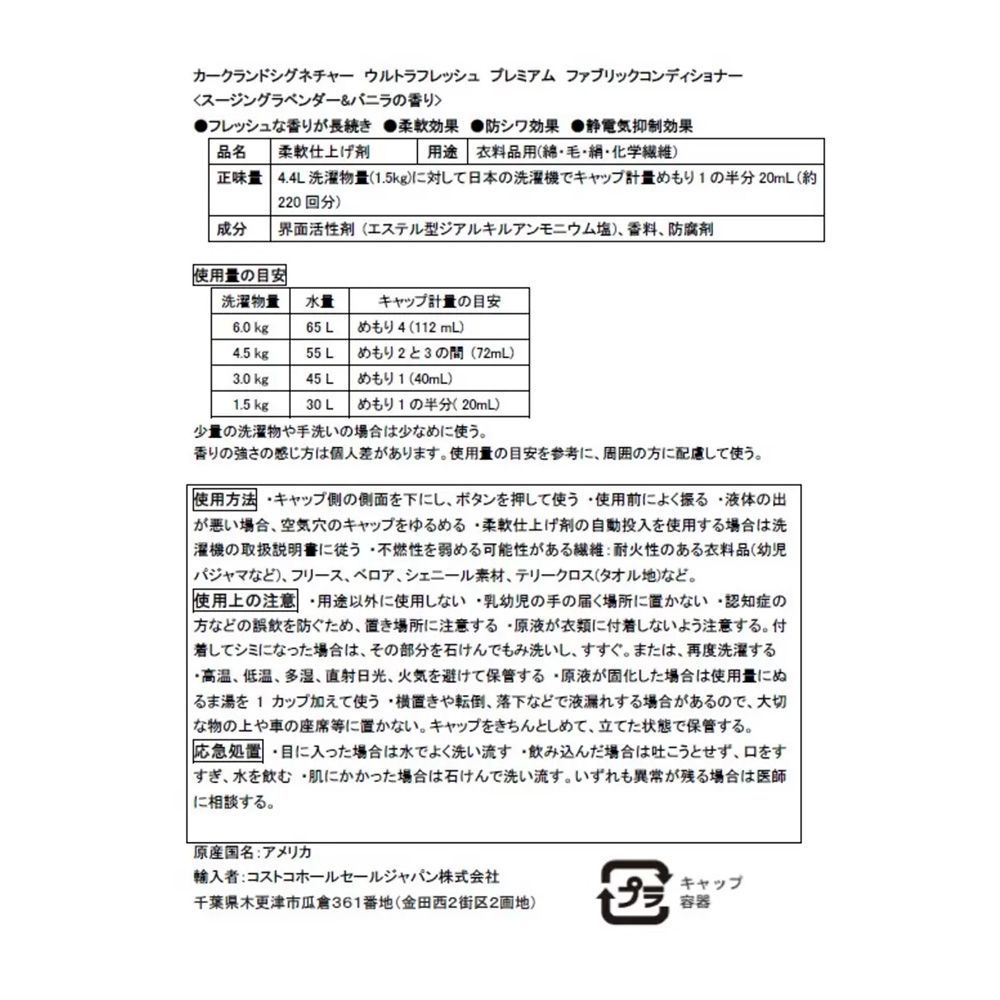 D140K リニューアル