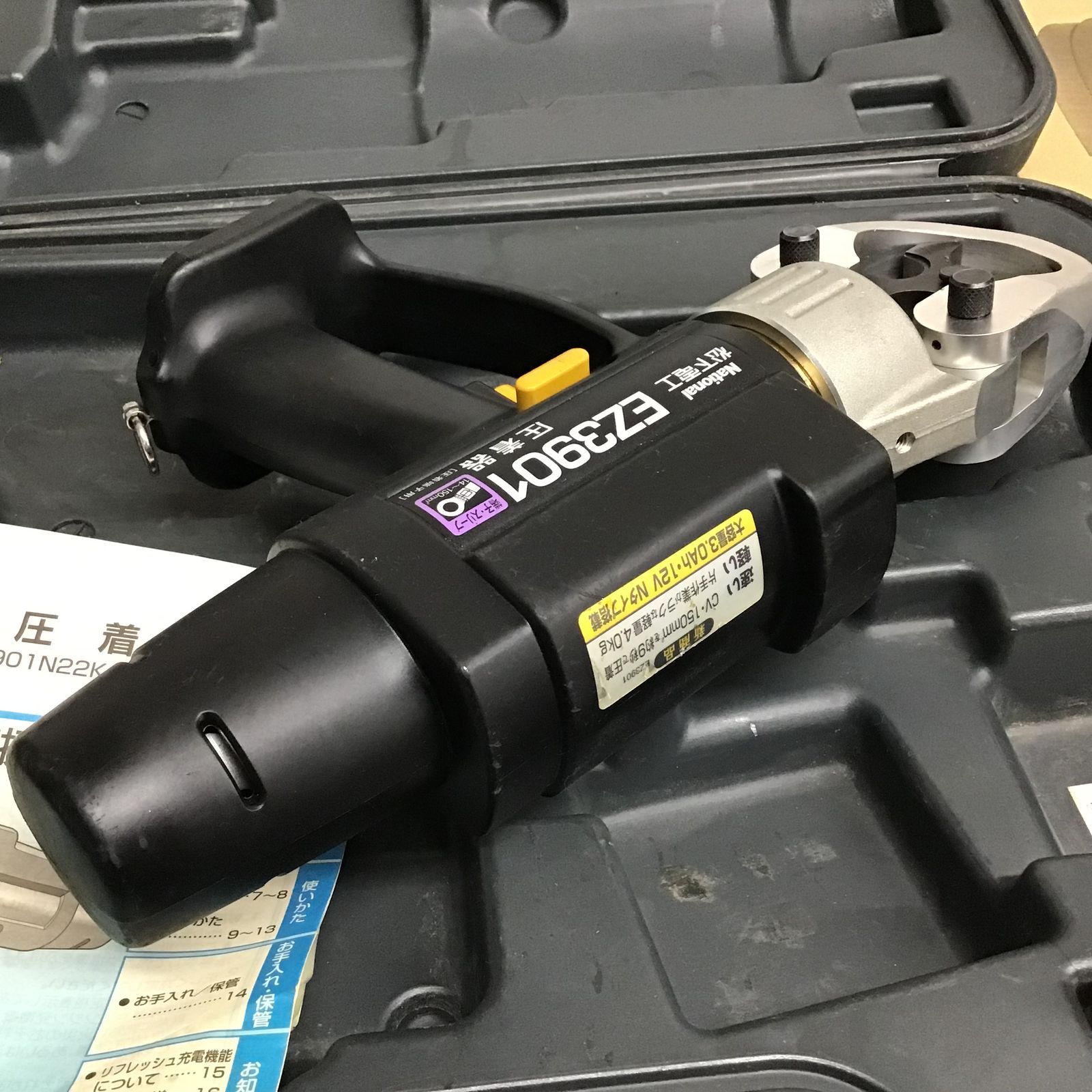 National 圧着器EZ3901 ジャンク品