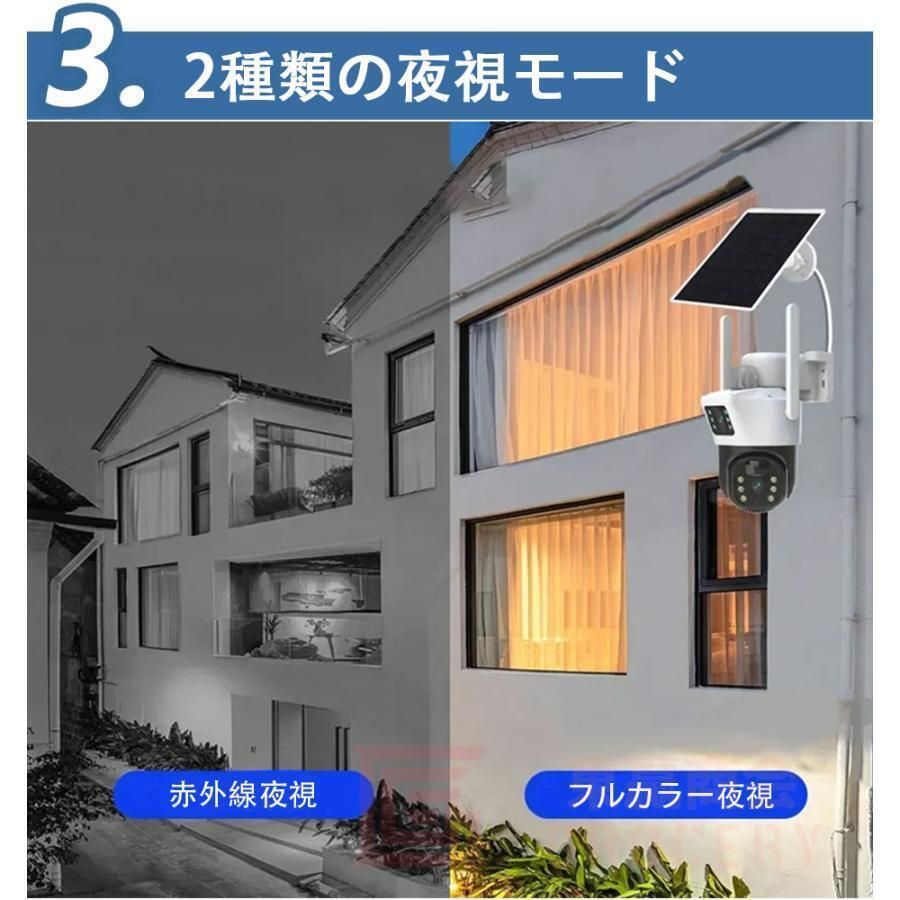 監視カメラ ワイヤレス