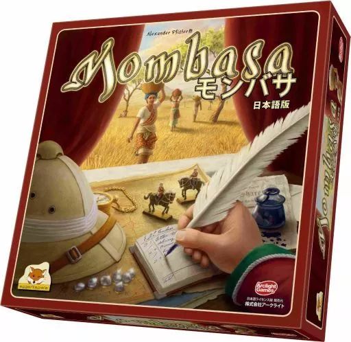 中古】ボードゲーム モンバサ 日本語版 (Mombasa)