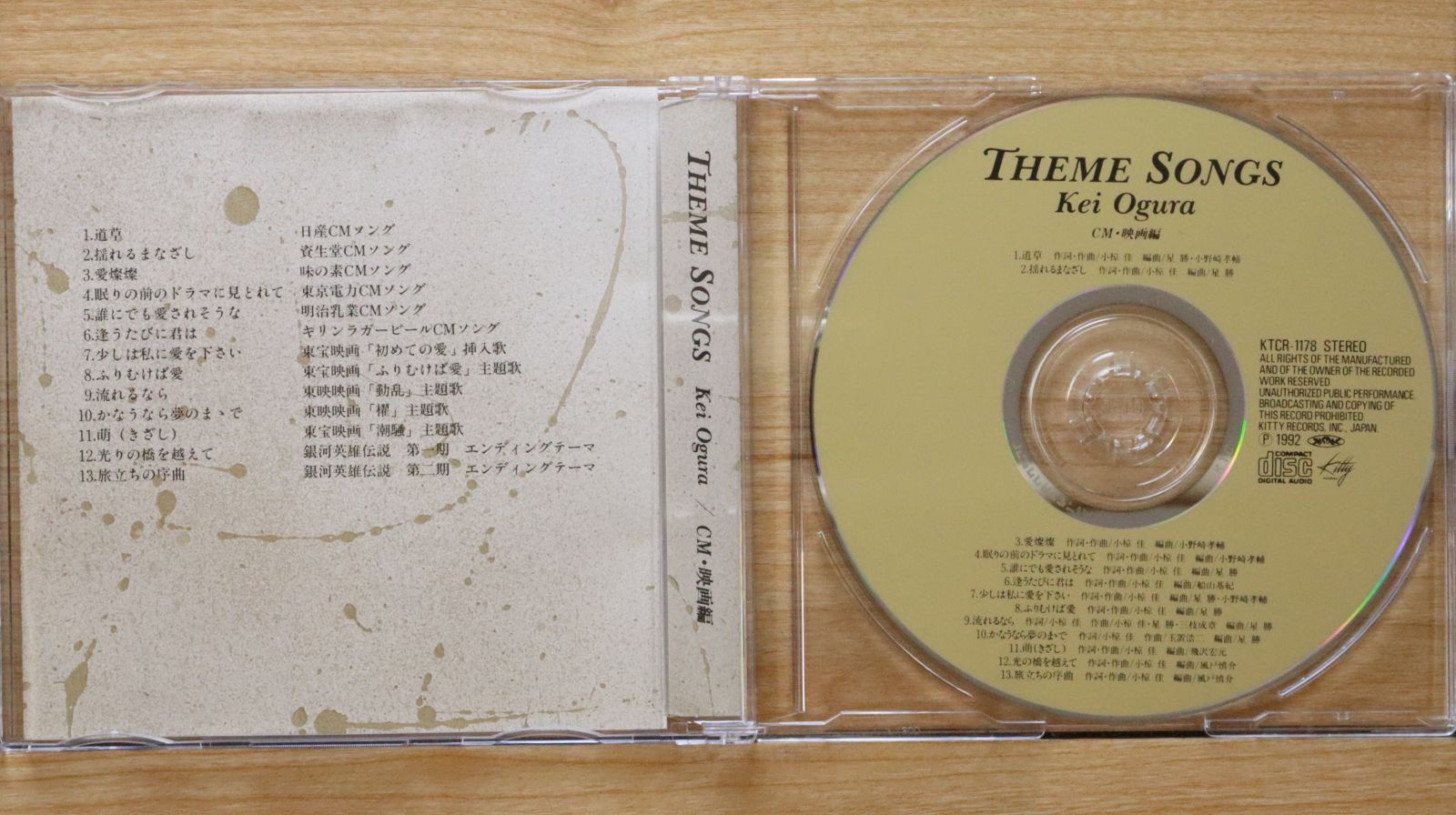 小椋佳 ホールインワン記念CD 非売品 61UVf8OHhVL.jpg