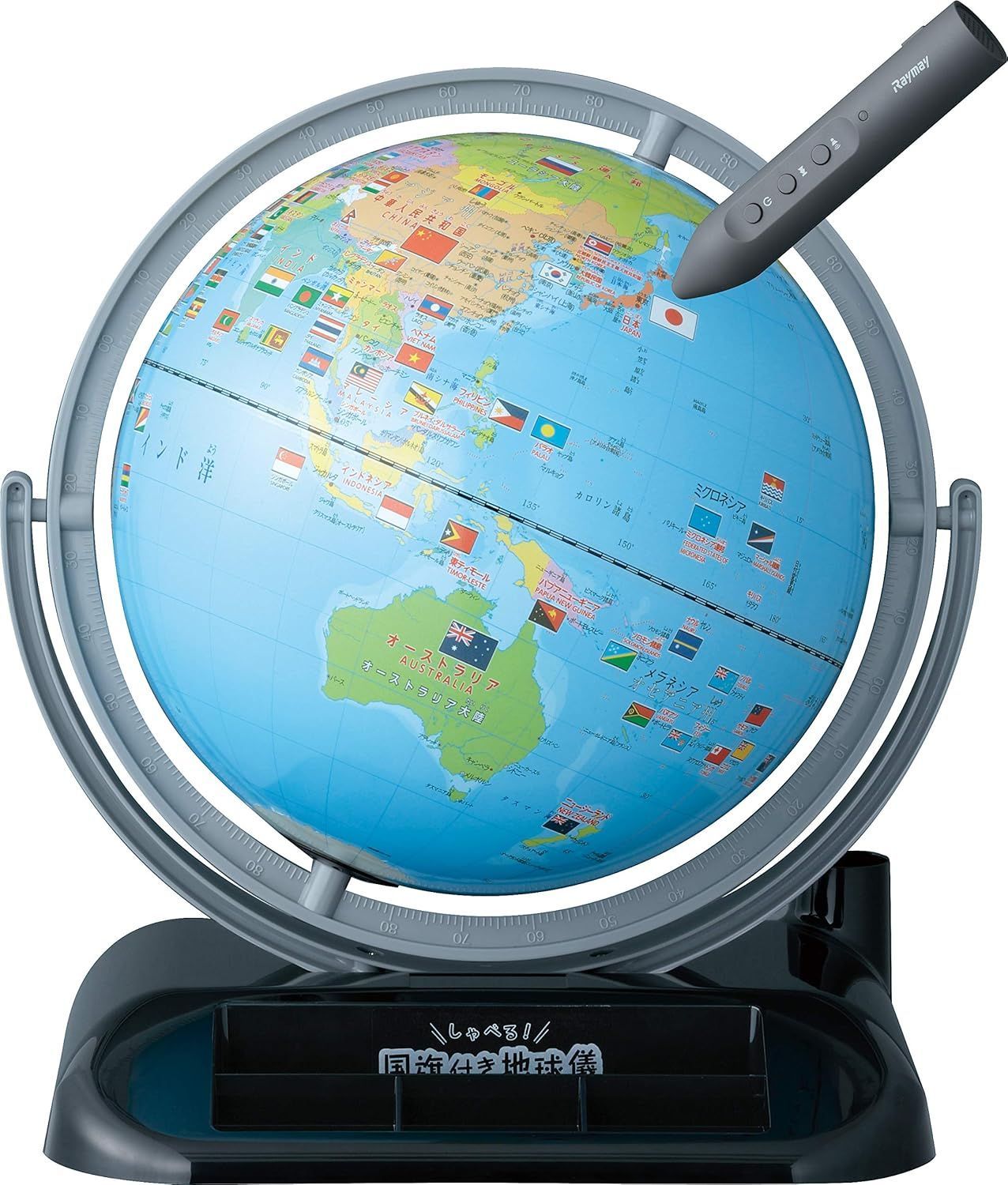 【極美品】しゃべる国旗つき地球儀　レイメイ藤井 Amazon | レイメイ藤井 地球儀 しゃべる国旗付地球儀 25cm