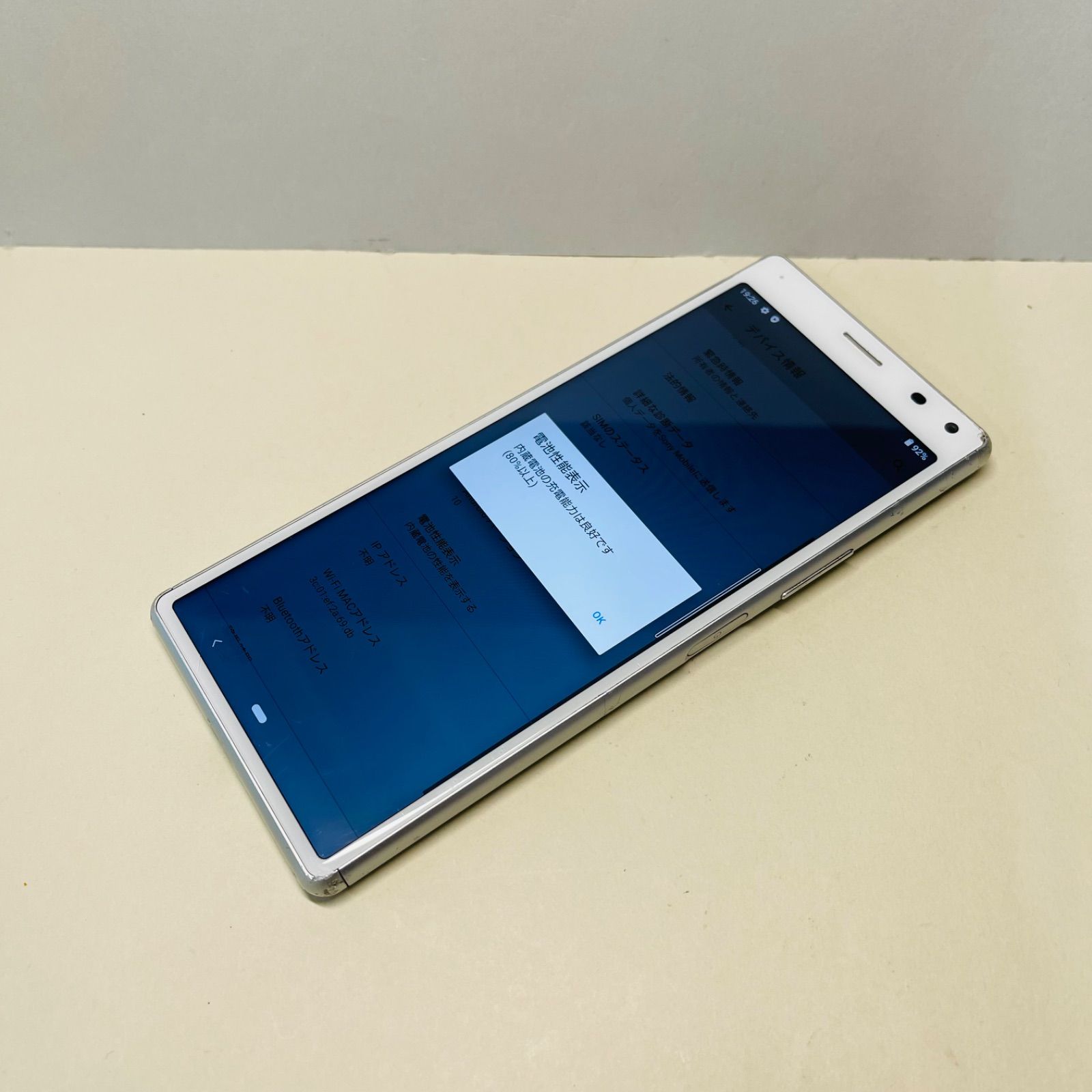 Sony Xperia 8 SOV42 SIMフリー6450 - メルカリ Sony Xperia 8 SOV42 SIMフリー6450 - メルカリ