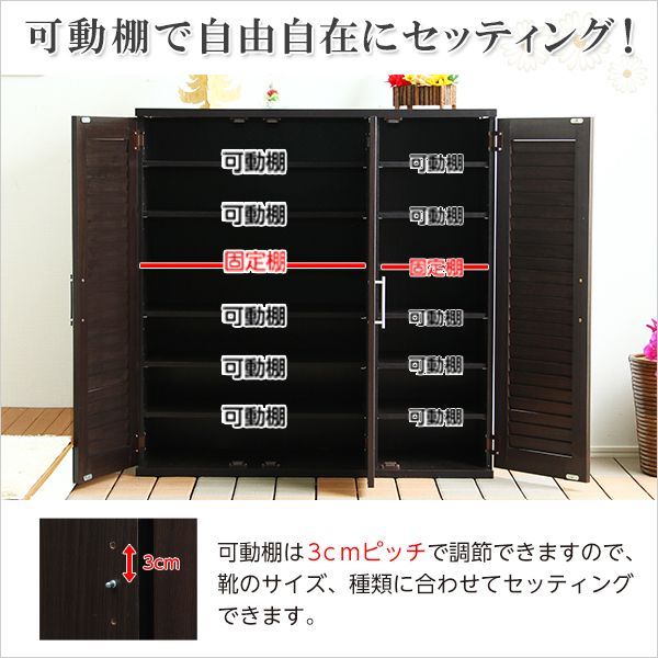 下駄箱 玄関収納