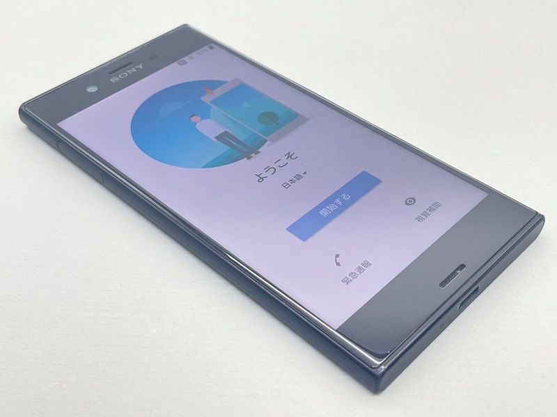 【中古】SO-01J Xperia XZ【良品中古 利用制限○】SIMロック解除済み SIMフリー ミネラルブラック docomo ドコモ エクスペリア  287467-スマートホン スマートフォン スマホ 携帯電話 白ロム 本体 格安