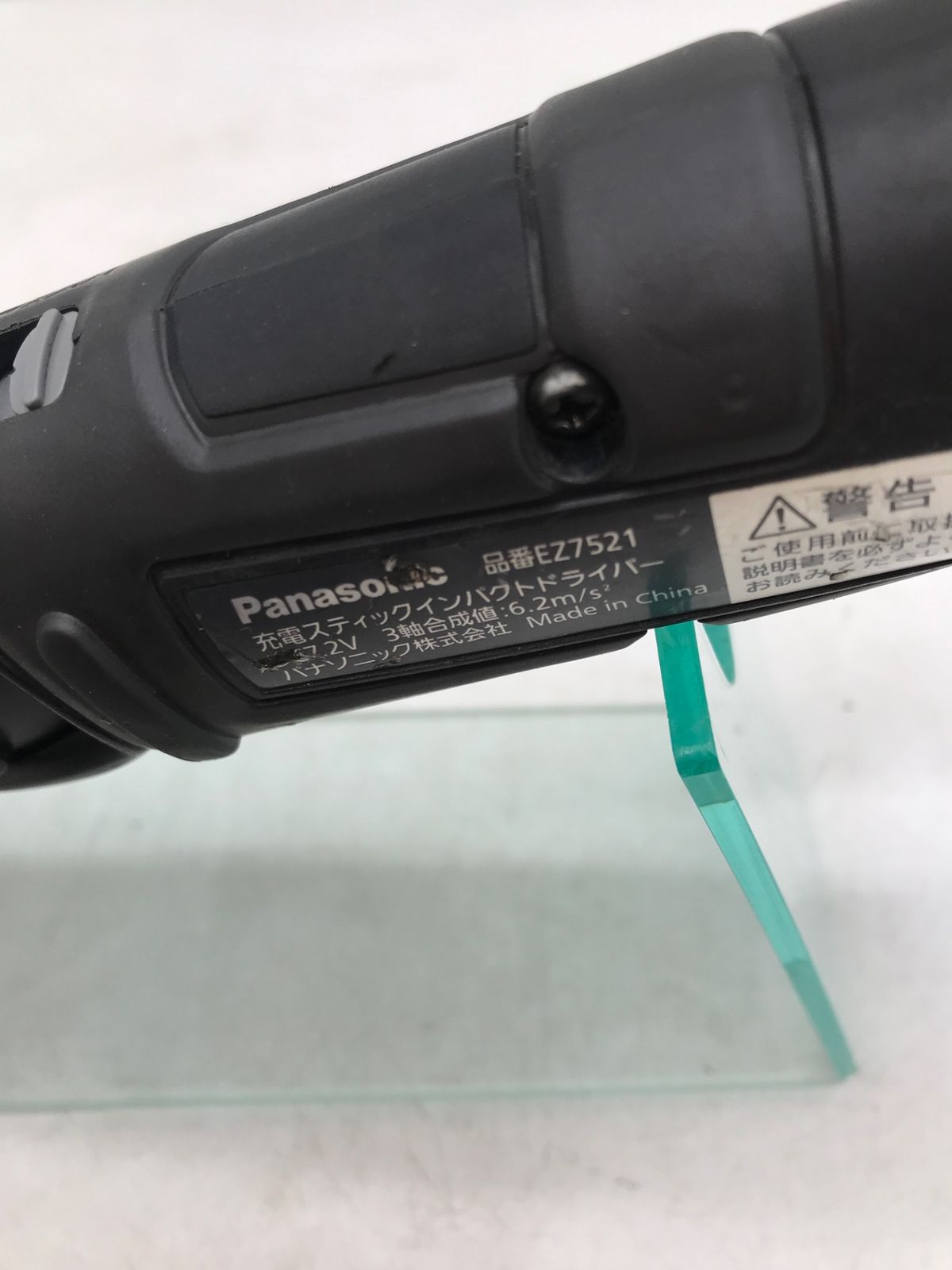 充電スティックインパクトドライバー EZ7521LA2S-B
