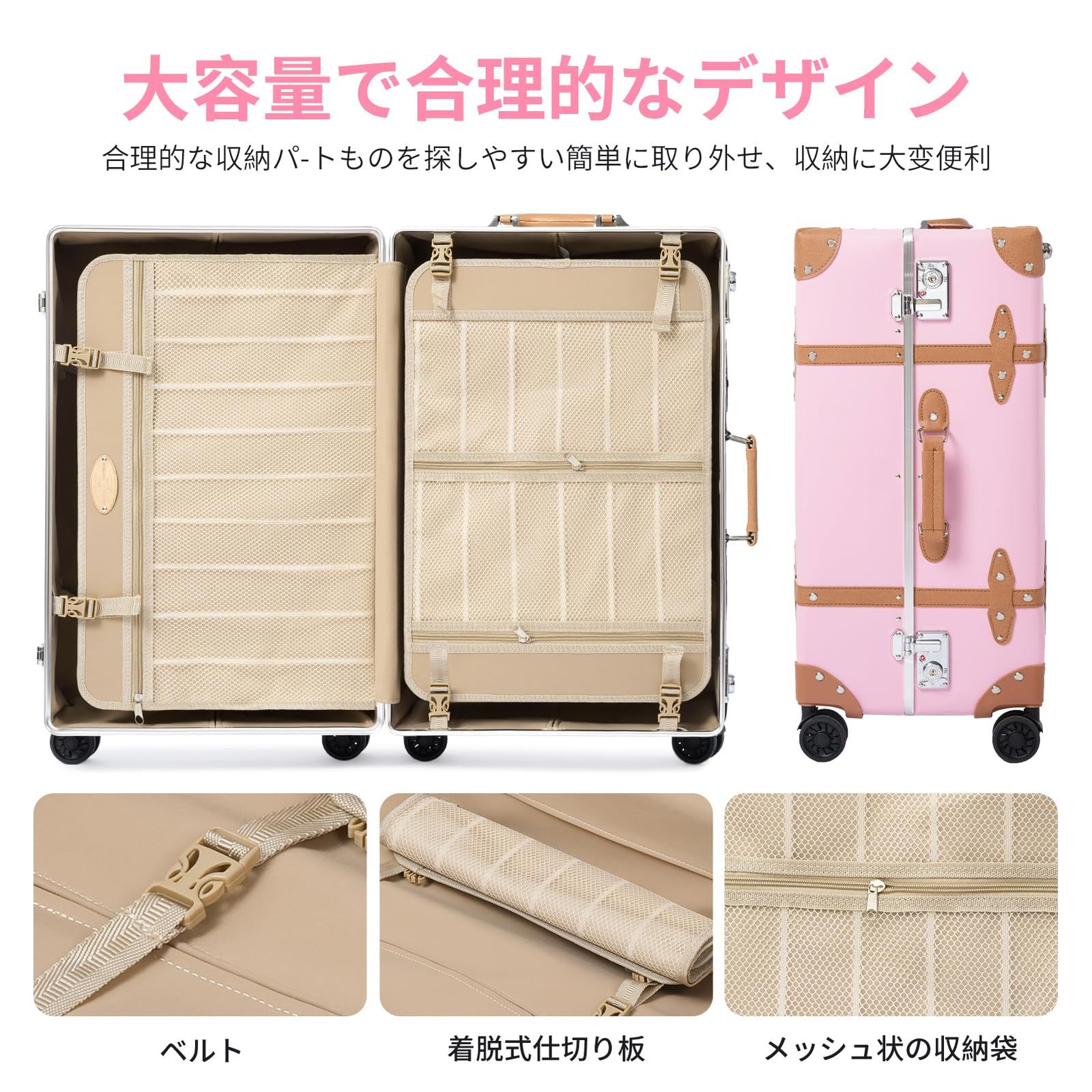 セール ビジネス 旅行 大容量 360度回転 静音キャスター メッシュポケット付き 出張 TSAロック搭載 セット スーツケース ヴィンテージスタイル urecity