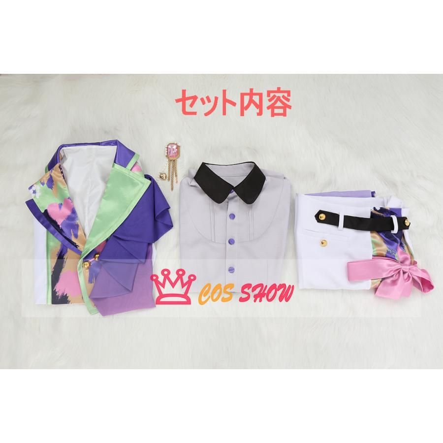 あんさんぶるスターズ! あんスタ