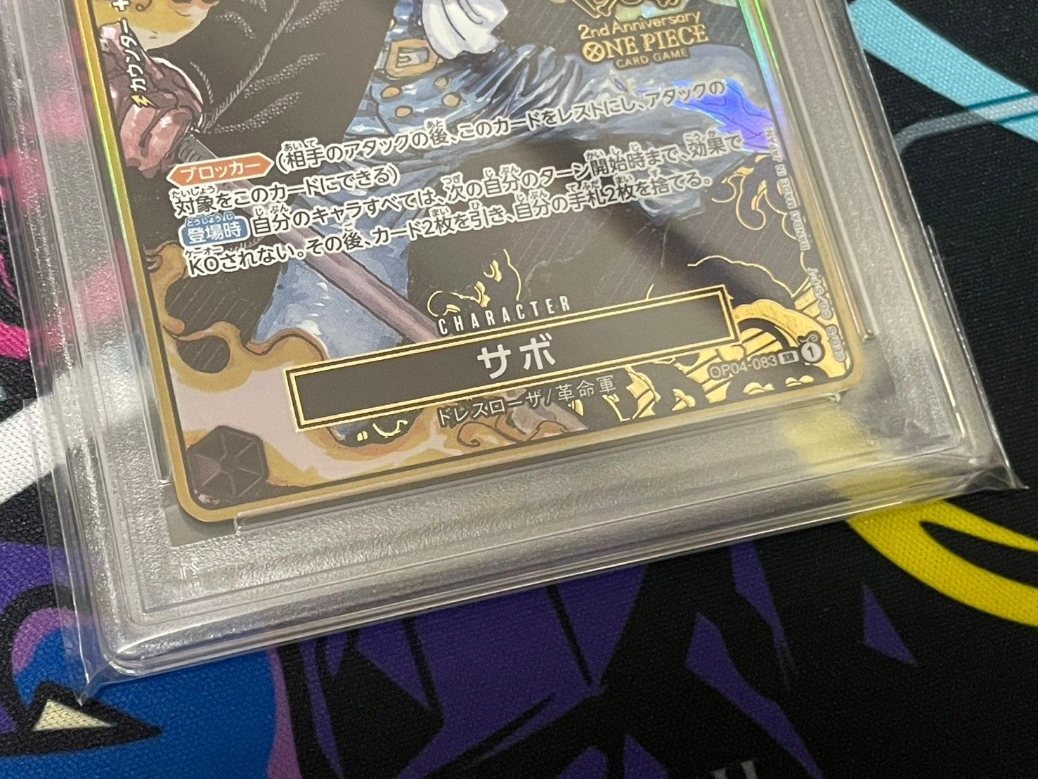 PSA10】9連番 2nd Anniversary set Onepiece 【PSA10】ポートガス・D