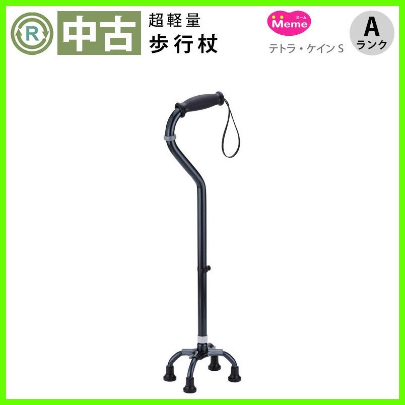 ナショナル電池 ランプ 販促品 黒板