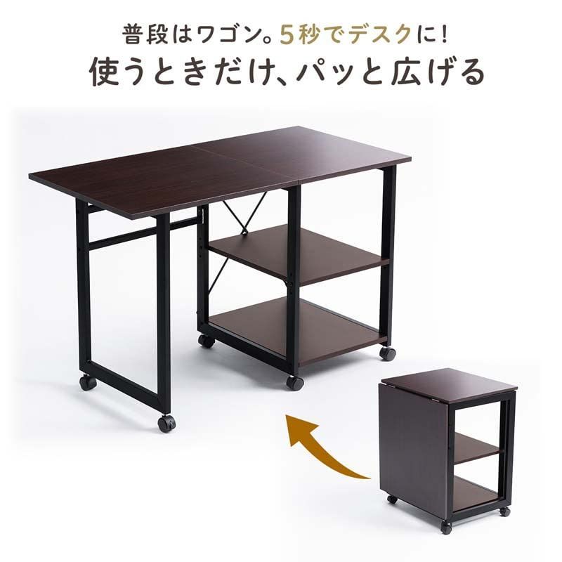 3段収納ラック