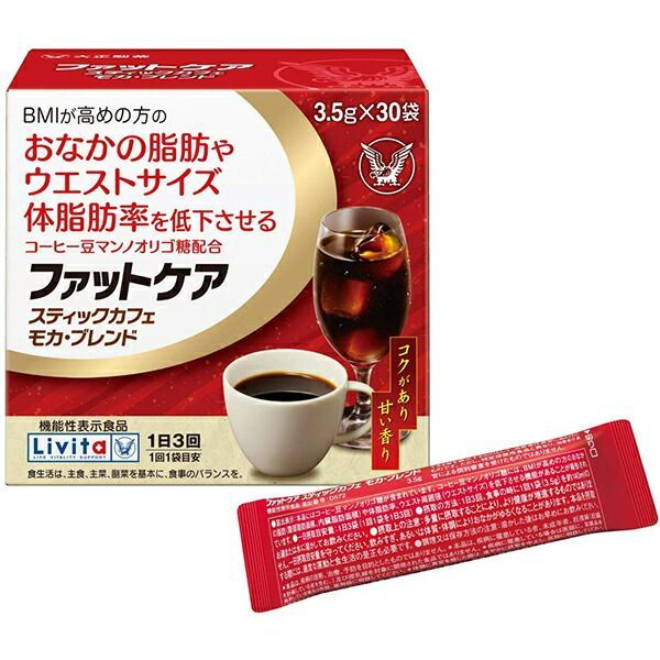 Livita ファットケアスティックカフェモカブレンド 30袋入×6箱セット 【DP】