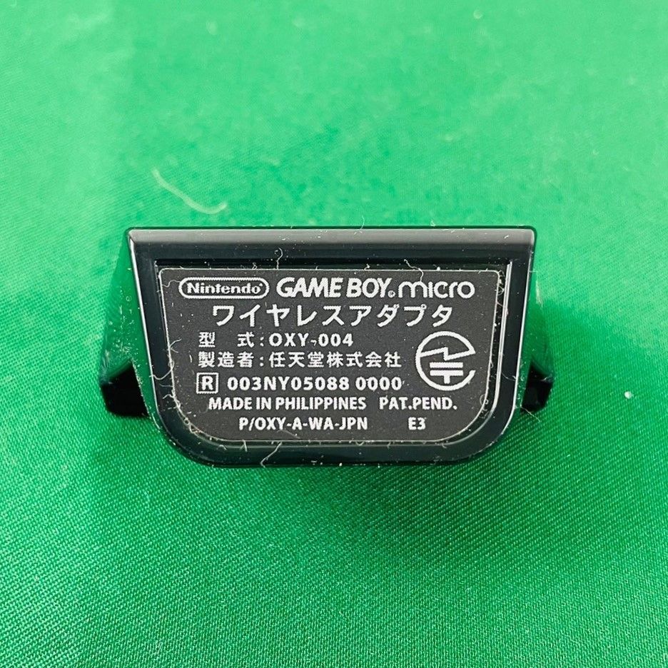 動作未確認】 Nintendo GB ミクロ ワイヤレス アダプタ OXY-004 