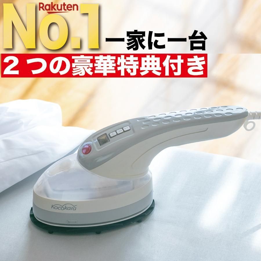 生活家電 アイロン スチームアイロン ハンディ ハンディアイロン 