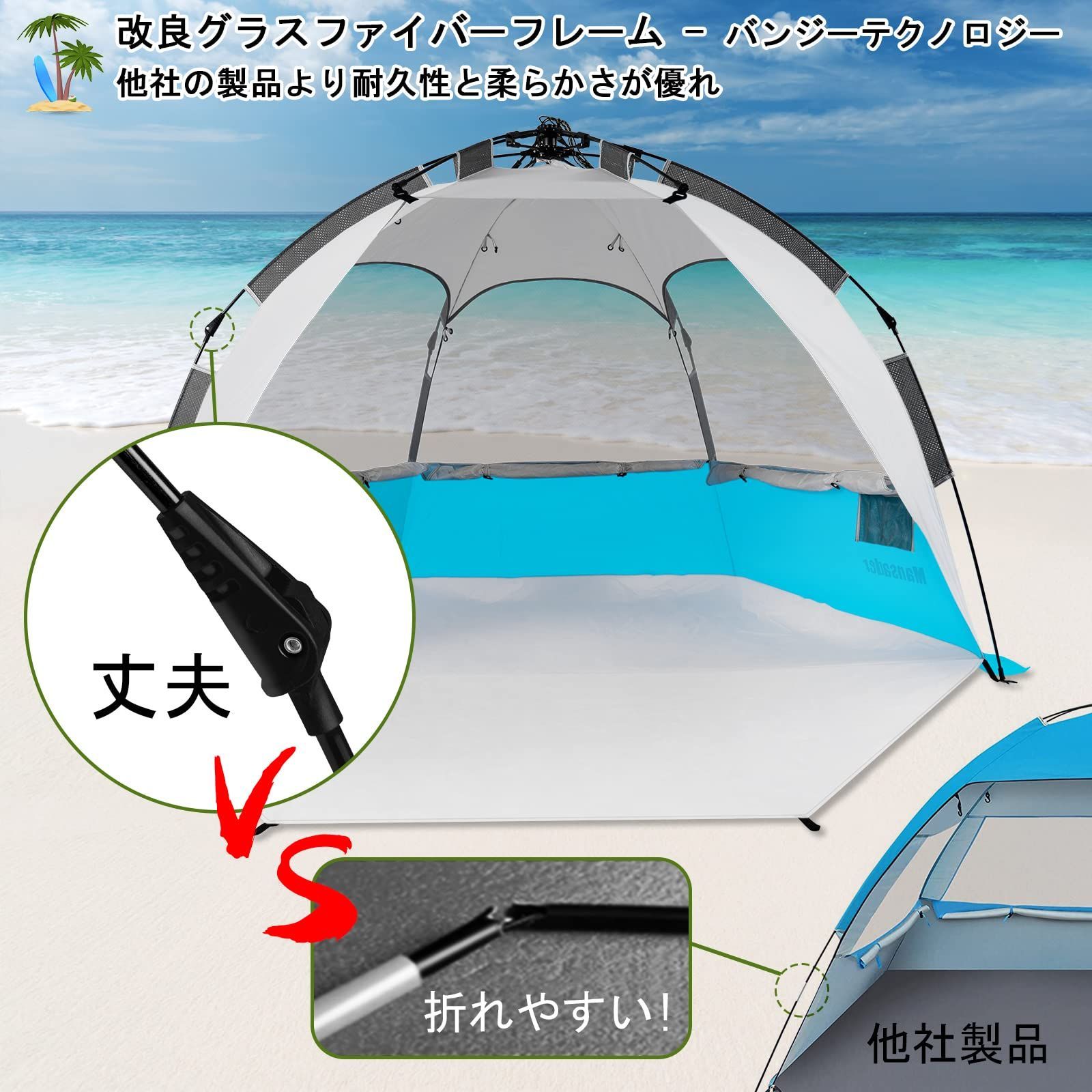 大胆な 数量 テント ワンタッチテント サンシェードテント 5人 6人用 3面メッシュ窓設計 設営簡単 MANSADER 99 uvカット加工 日除け ビーチ キャンプ 海水浴 釣り 防 災 花見 アウトドアに最適 簡易 日本語説明書付き 進捗