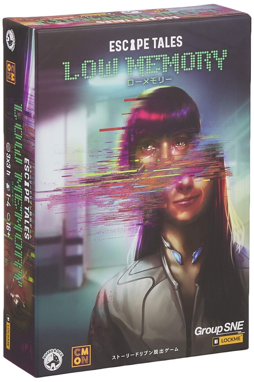 当店在庫してます！ ESCAPE TALES: LOW MEMORY ボードゲーム3つセット カードダスその他