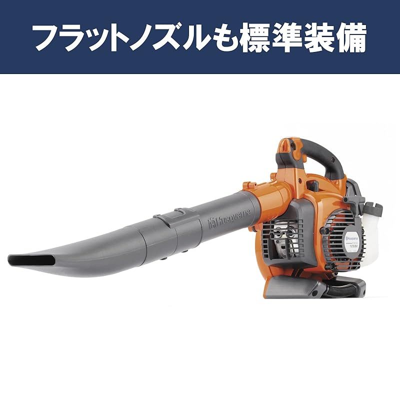 ハスクバーナ