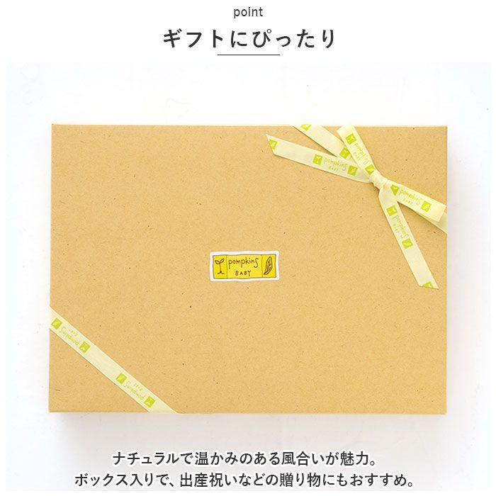 POMPKINS BABY オーガニック ギフトセット ポプキンズ ベビー ギフトセット 出産祝い 3点セット 女の子 男の子 スリーパー ガラガラ ミニタオル ベビーギフト 乳児用 ベビー用品 オーガニックコットン ベビーグッズ おしゃれ かわいい STEELWINDOWSANDDOORS_COM