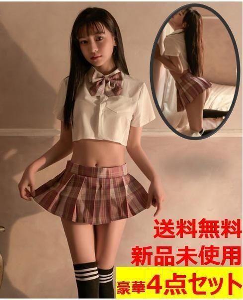 制服 スカート女子 セクシー高校生コスプレ jk ミニスカ セーラ B1 - メルカリ