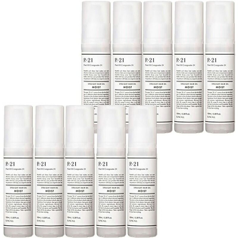 ボタニエンス ストレート ヘアオイル モイスト2本グロス 1本