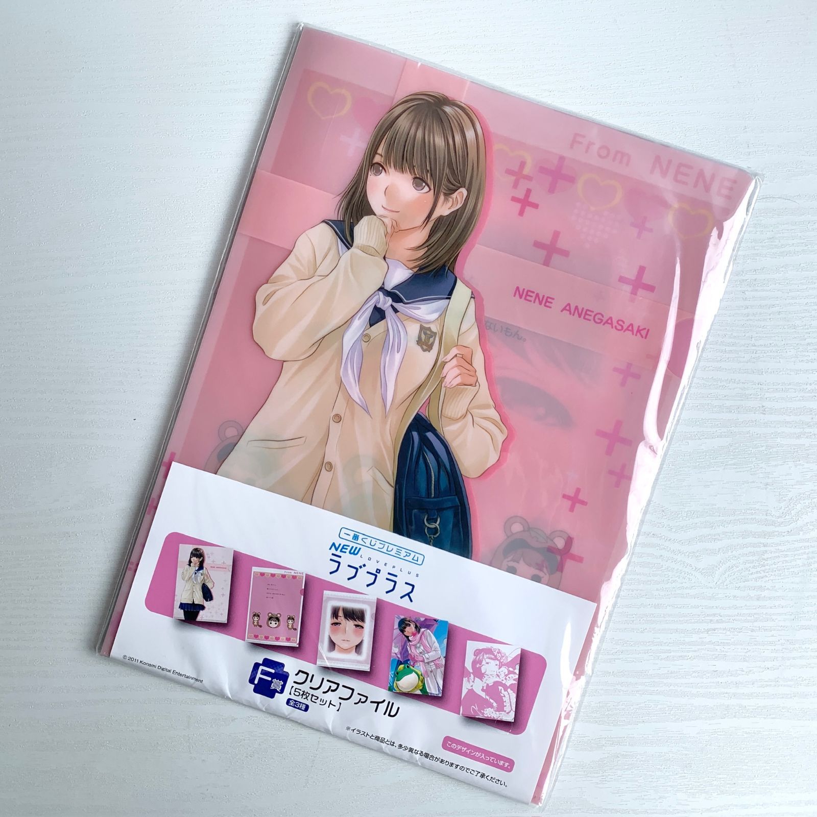 【新品】ラブプラスクリアファイル姉ヶ崎寧々SELECTION 10枚組 匿名配送 ラブプラス 一番くじプレミアム F賞 姉ヶ崎寧々 クリアファイル