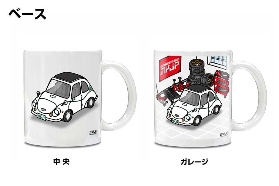 Breitling 車デザイン マグカップ 3個セット ニッサン フェアレディZ Z33 前後.ver マグカップ | DEZIGN