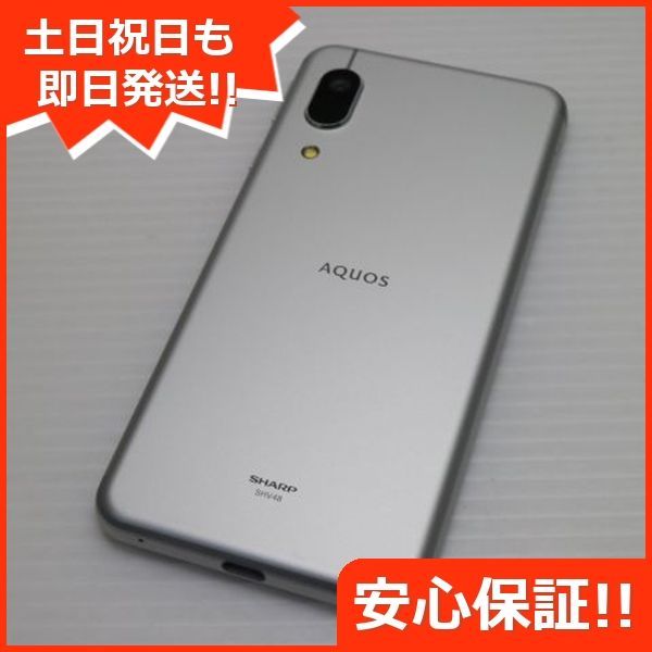 スマートフォン本体 AQUOS sense3 basic SHV48 Silver Amazon | シャープ(SHARP) au AQUOS sense3 basic SHV48 シルバー