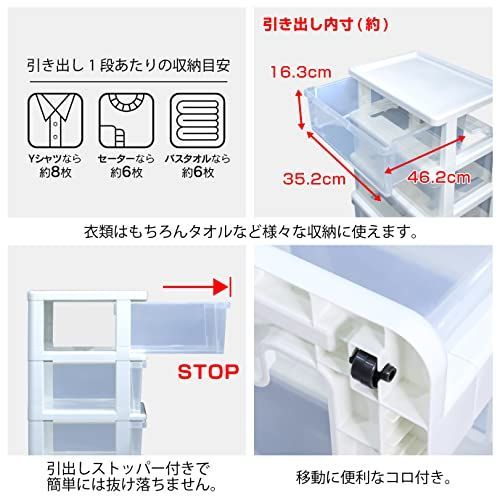 JEJアステージ 収納チェスト シーズワイド 3段 ホワイト 日本製 簡単組み立