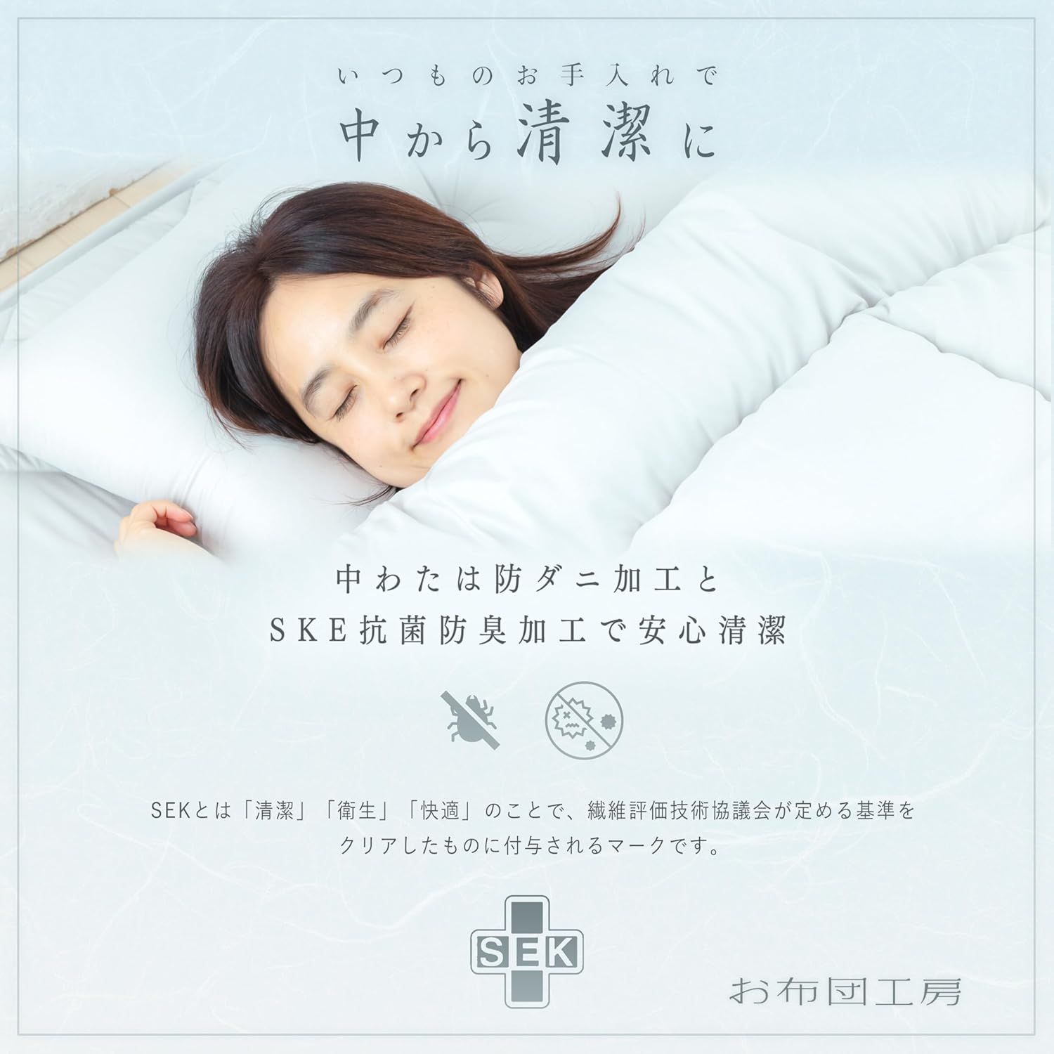 シングル 高反発