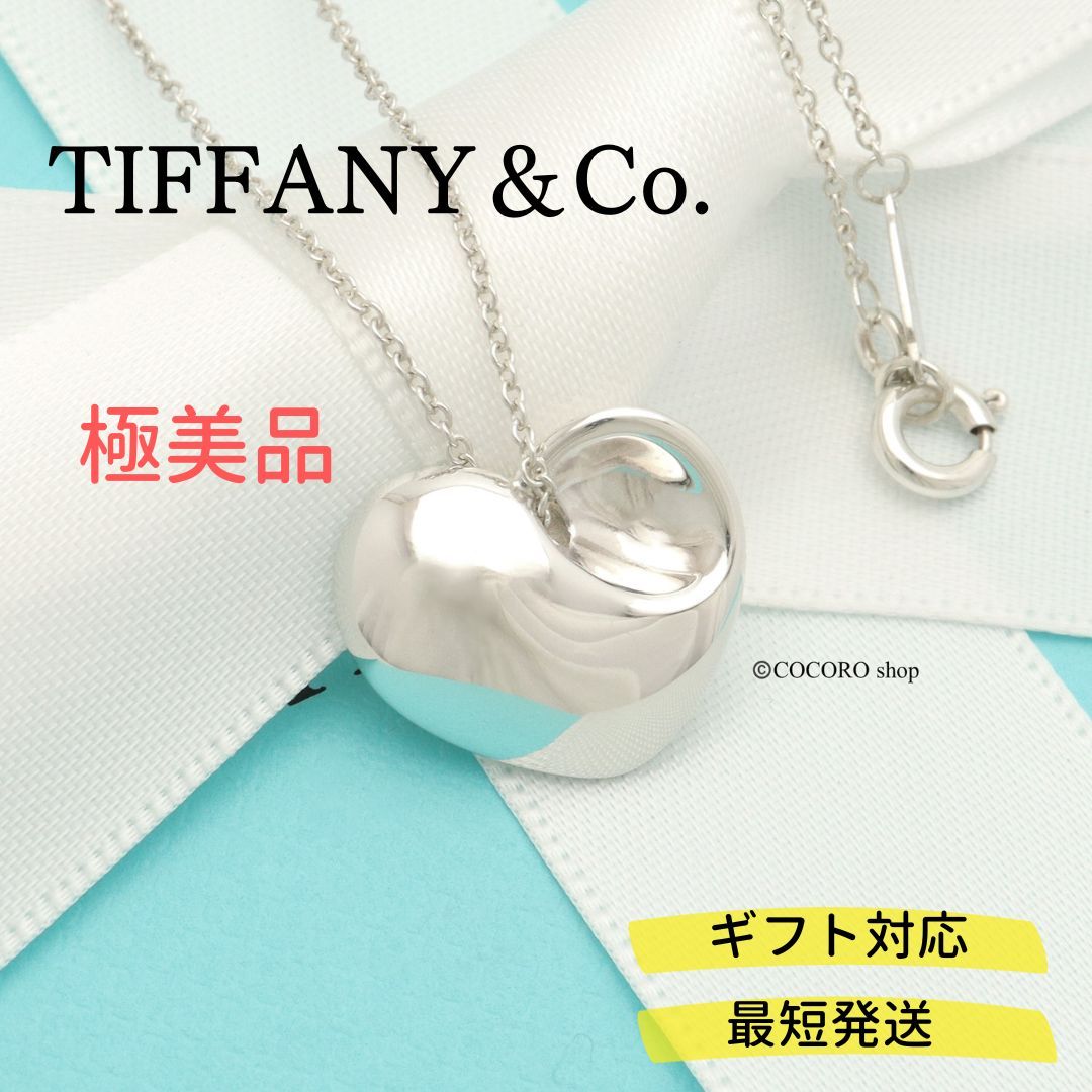 極美品】ティファニー TIFFANY&Co. フォールド ハート ネックレス