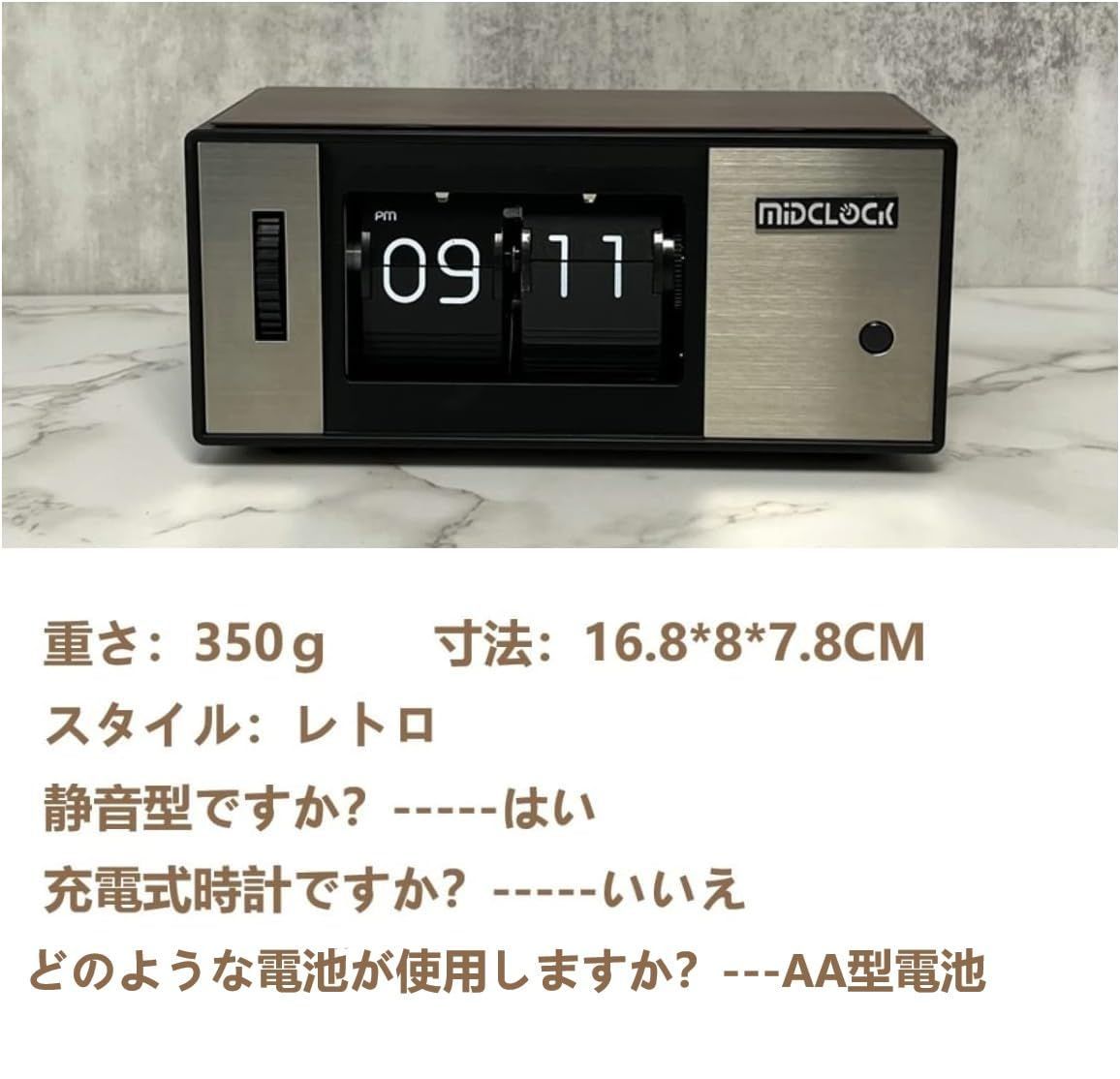 KOKITS フリップクロック パタパタ時計 レトロモダン LEDユニックデザイン置き時計 創造的な飾りもの フリップ時計 デスク時計 誕生日プレゼント 彼氏友達贈り物