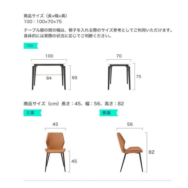 セラミック天板ダイニング5点セット 1m