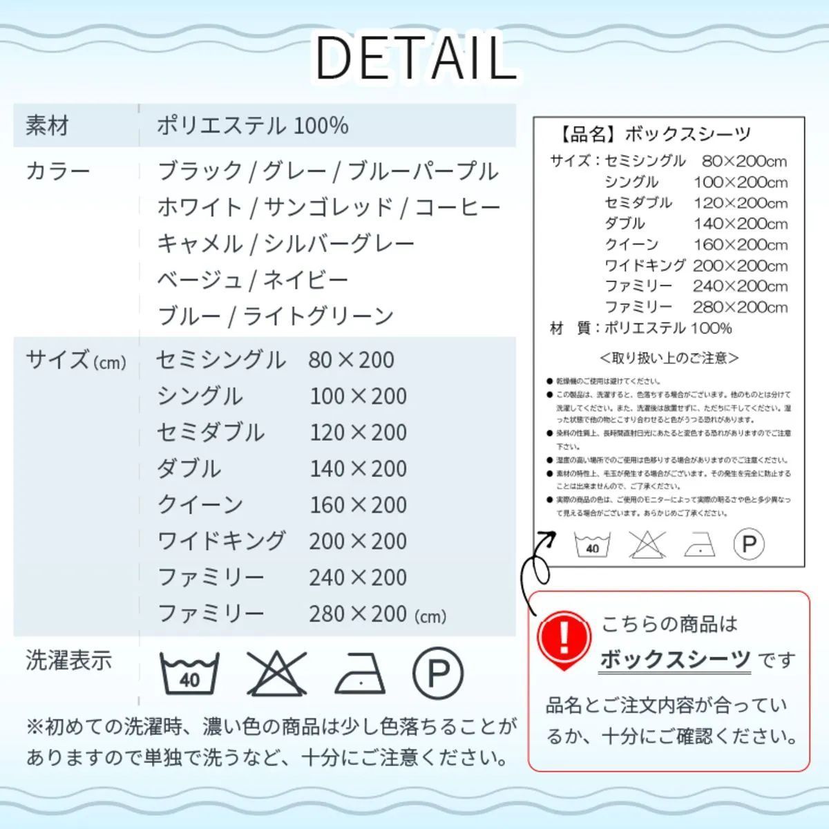 ボックスシーツ セミシングル　80×200cm　冬 冬用 春夏秋冬 マットレスカバー ピーチスキン加工 抗菌 速乾 通気性 防ダニ 高級感 安眠 快眠 北欧風 無地 ポリエステル かわいい 用 夏用 秋用 冬用 おしゃれ 寝具 ダブル セミダブル クイーン