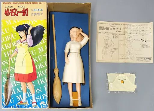 中古】フィギュア 音無響子 「めぞん一刻」 ジャンボフィギュア