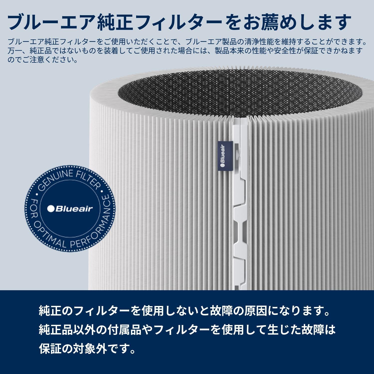 ブルーシグネチャー SP4i