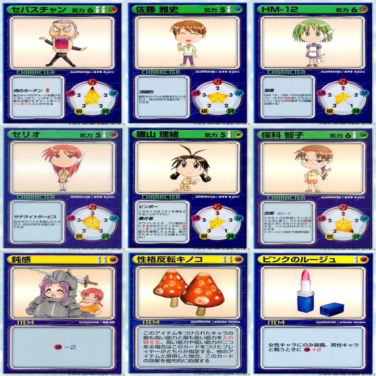 LEAF FIGHT リーフファイト　カード　約9キロ　サインカードあり Amazon.co.jp: リーフファイト トレーディングカードゲームVer