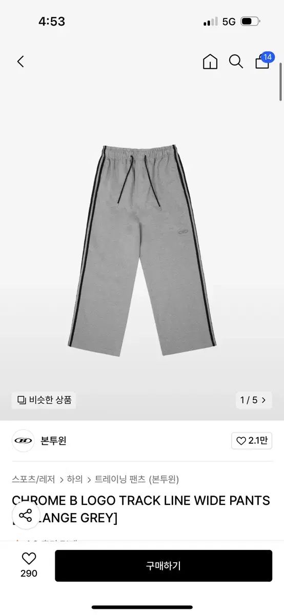 BORN TO WIN パンツ 1 サイズ