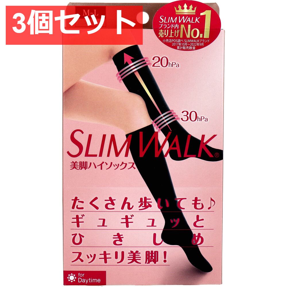 3個セット スリムウォーク 美脚ハイソックス ブラック M-L