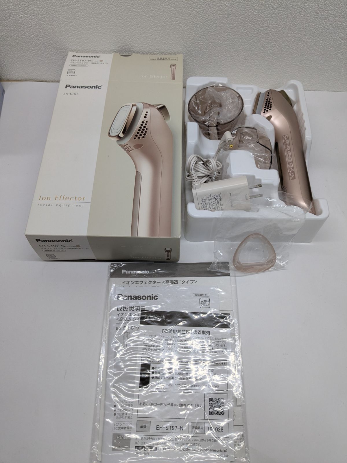 ⭐️最終値下げ⭐️】EH-ST97-N パナソニック 導入美容器 イオン