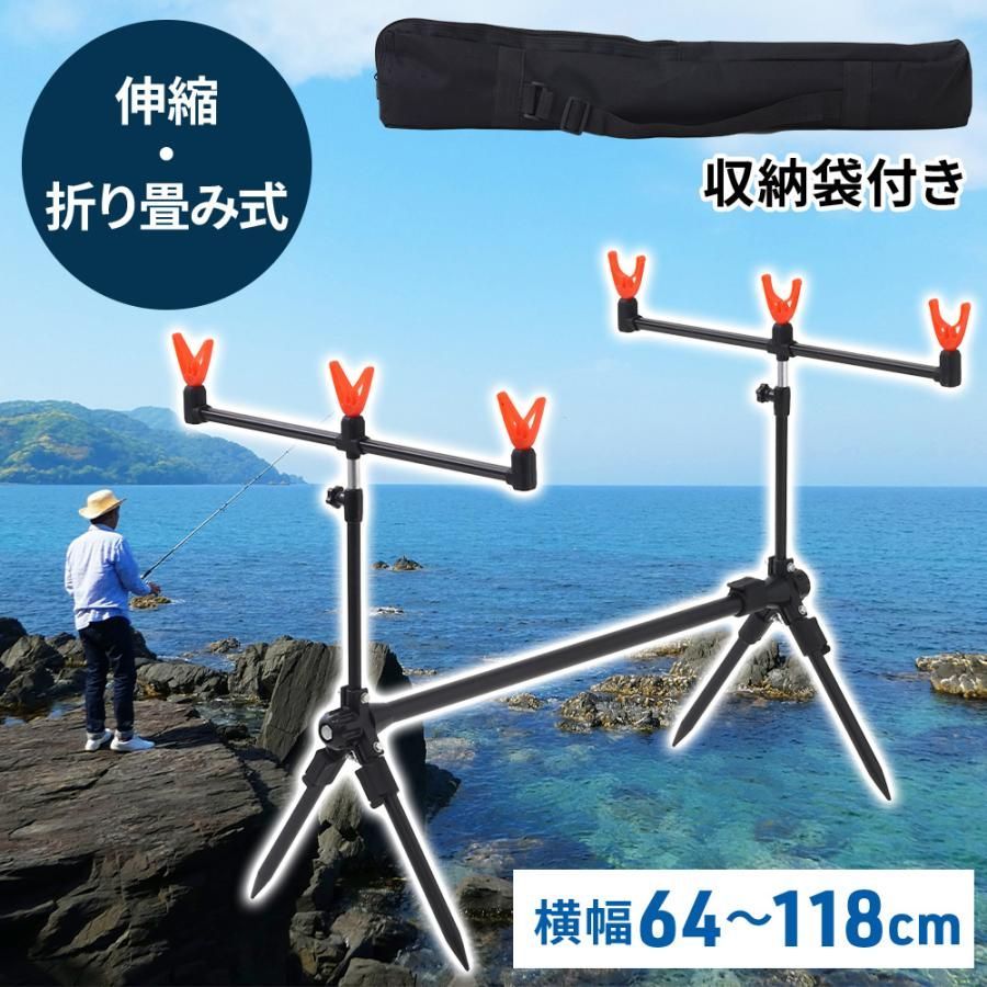 釣り竿スタンド 釣竿 ロッドスタンド 釣竿スタンド 立て 四脚 4脚 スタンド 釣竿 竿立て 船 釣り つり 竿 海 磯 磯釣り フィッシング 釣り道具 釣り竿ホルダー