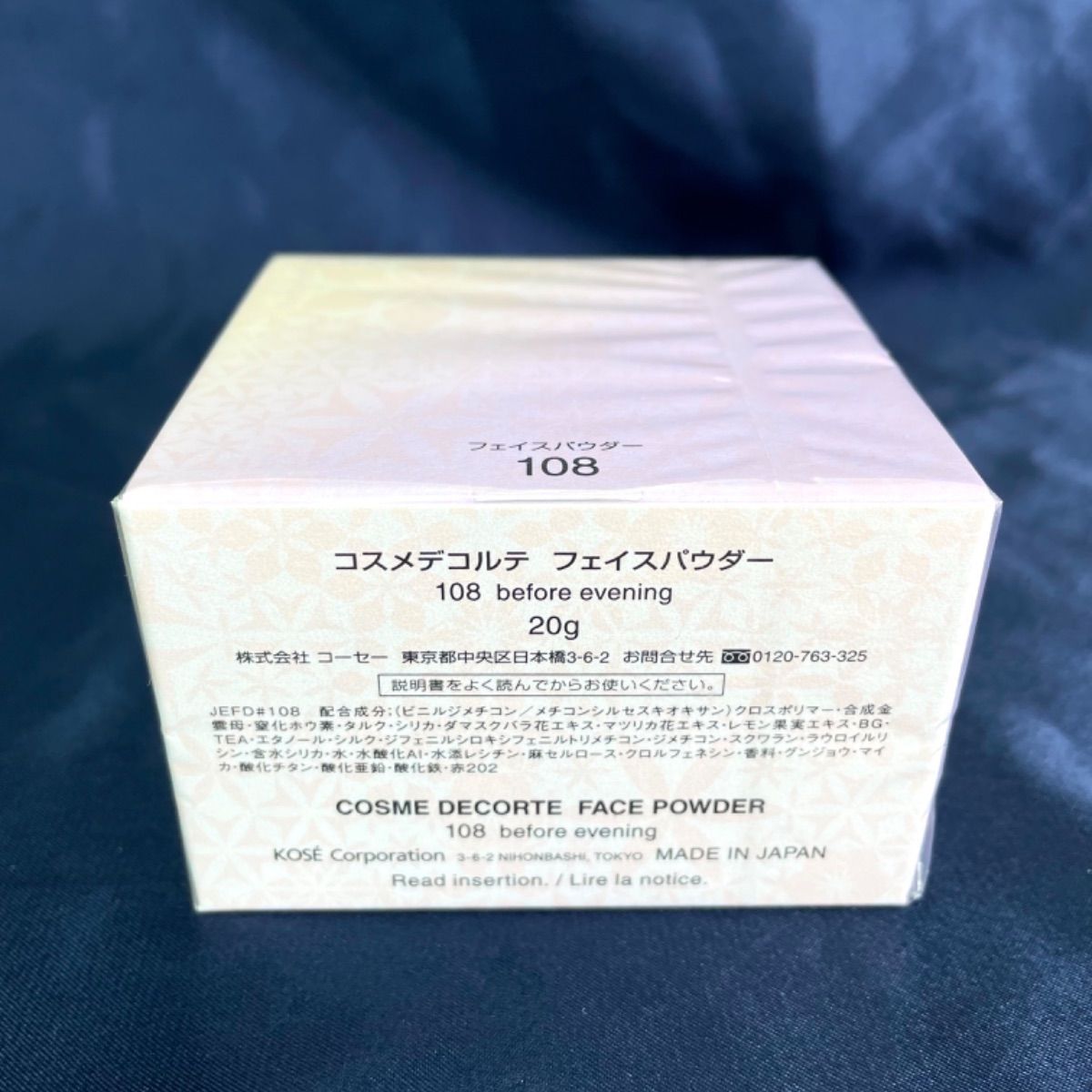 新品未開封】 正規品 コスメデコルテ フェイスパウダー 選べる限定色 Y-ME COSME メルカリ