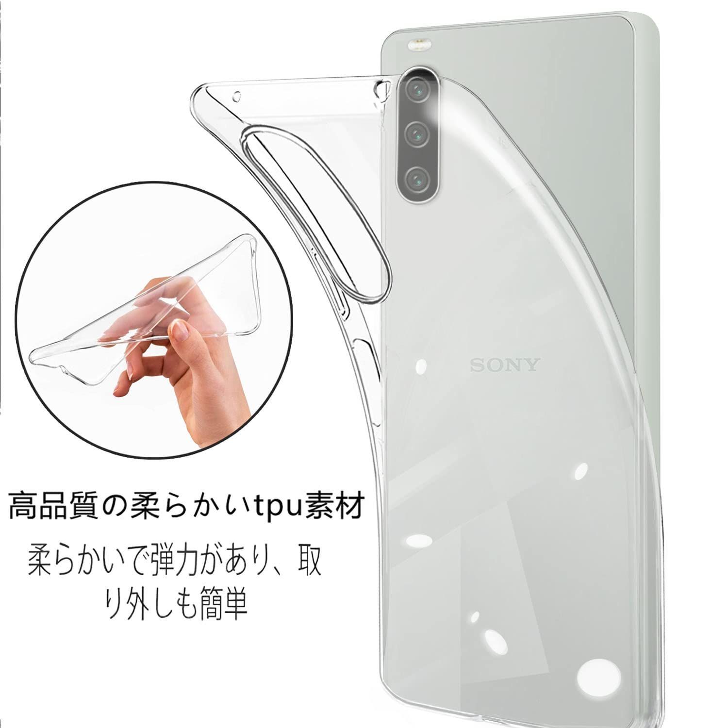 特価セール】薄型 シリコン TPU ソフトカバー 透明 カバー IV 軽量 IV