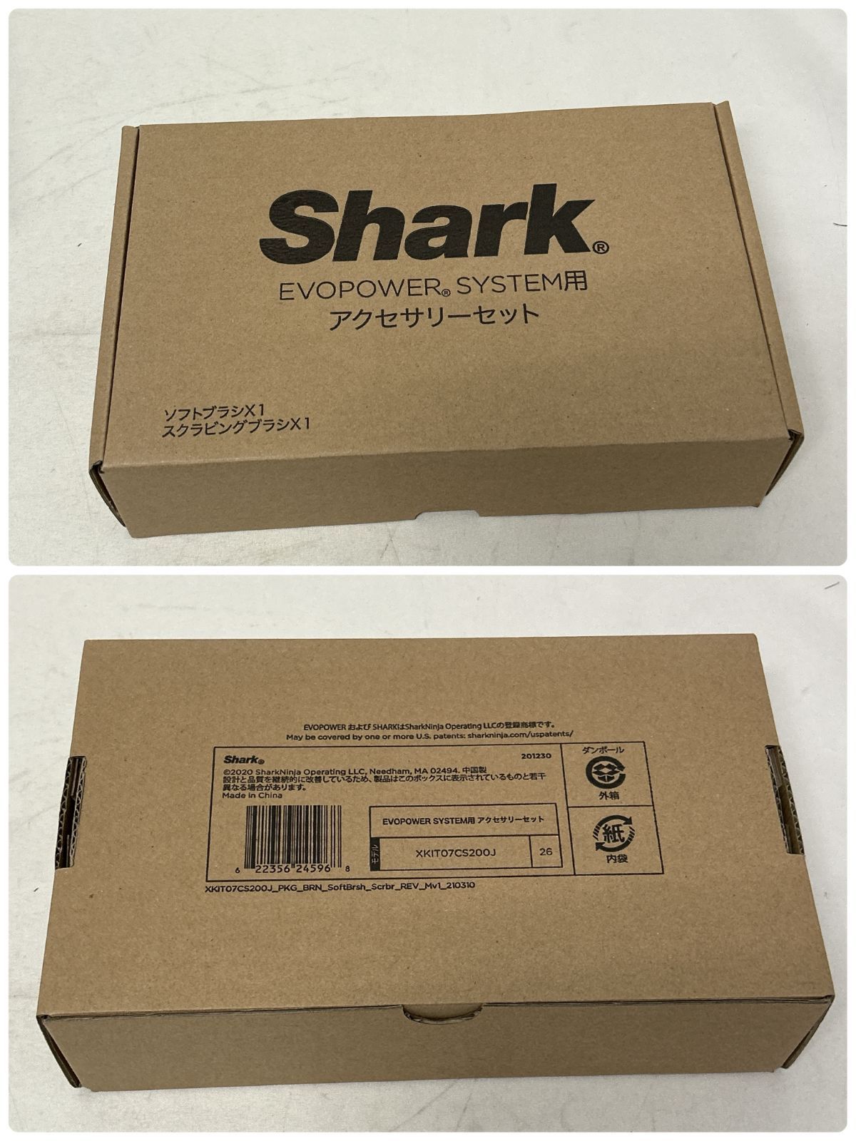 浜館67-576 店舗併売品