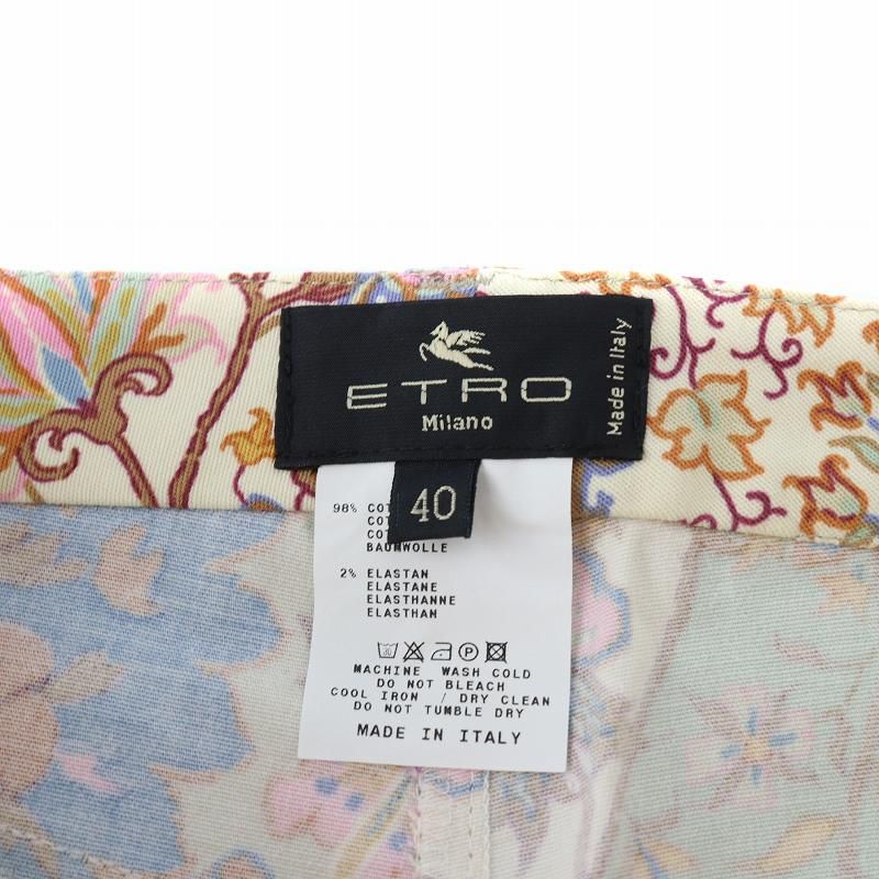 エトロ ETRO テーパードパンツ タグ付き ロング ジップフライ ロゴ  