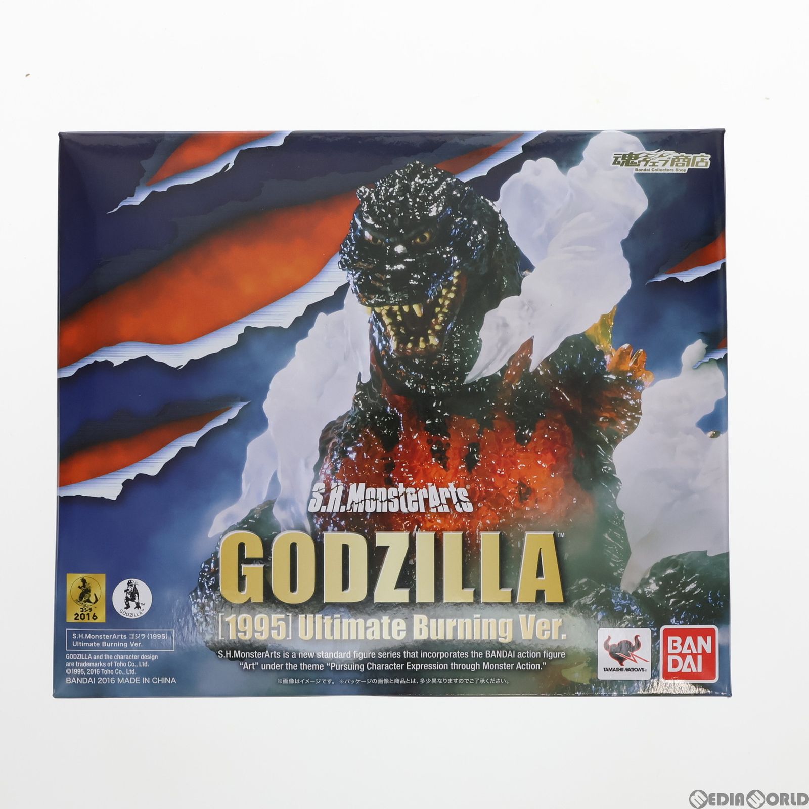 魂ウェブ商店限定 S.H.MonsterArts(モンスターアーツ) ゴジラ(1995) Ultimate Burning Ver. ゴジラVSデストロイア  完成品 フィギュア バンダイ - メルカリ