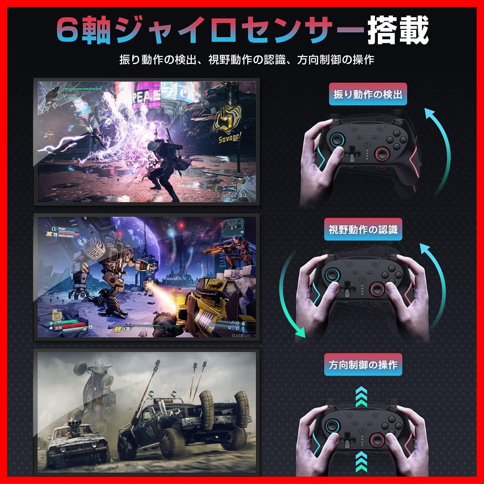 即日対応Switch コントローラー 背面ボタン付き マクロ機能 自動連射