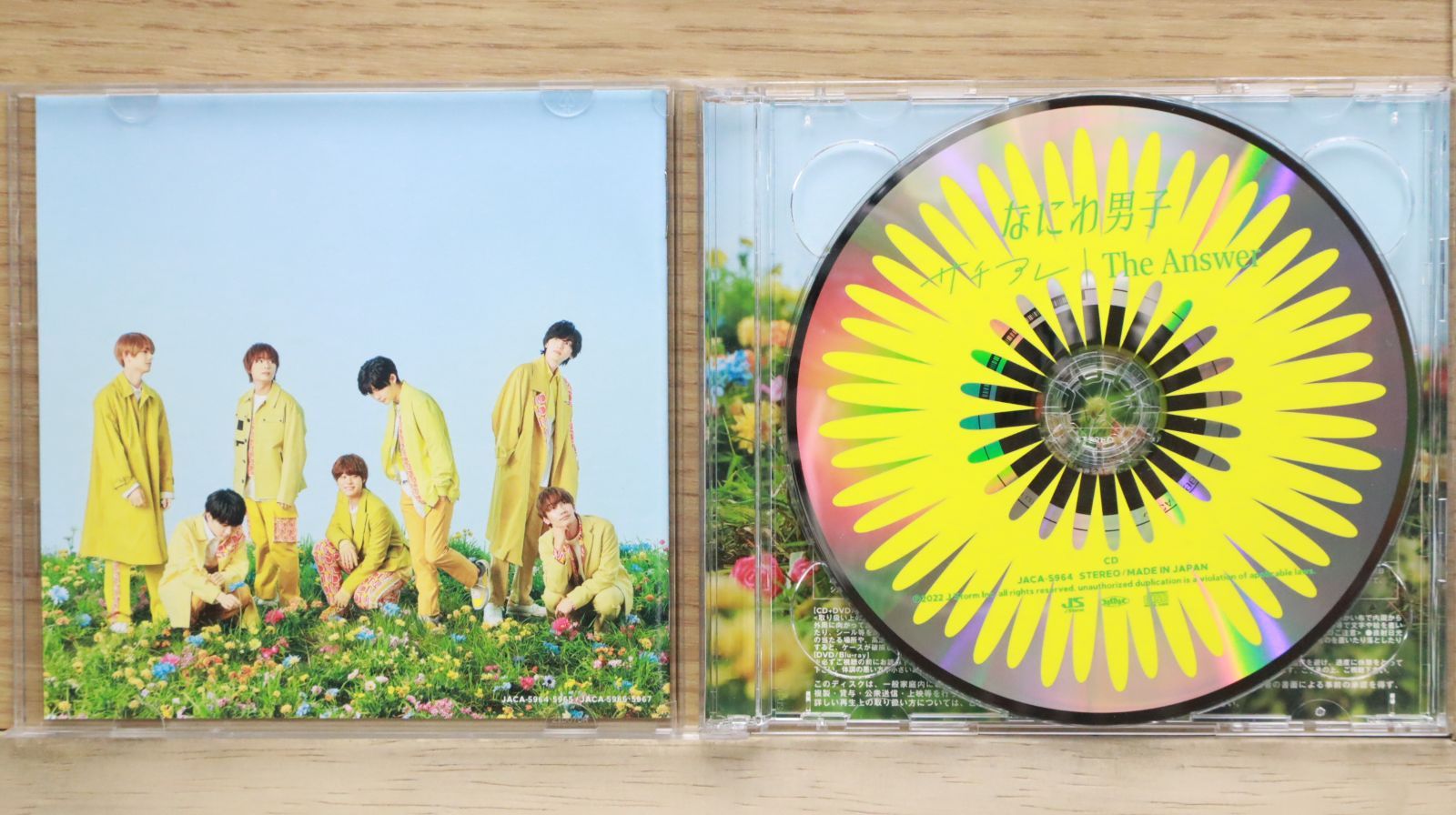 WENOD RECORDS : Campanella - AMULUE [CD+バンダナ]【初回生産