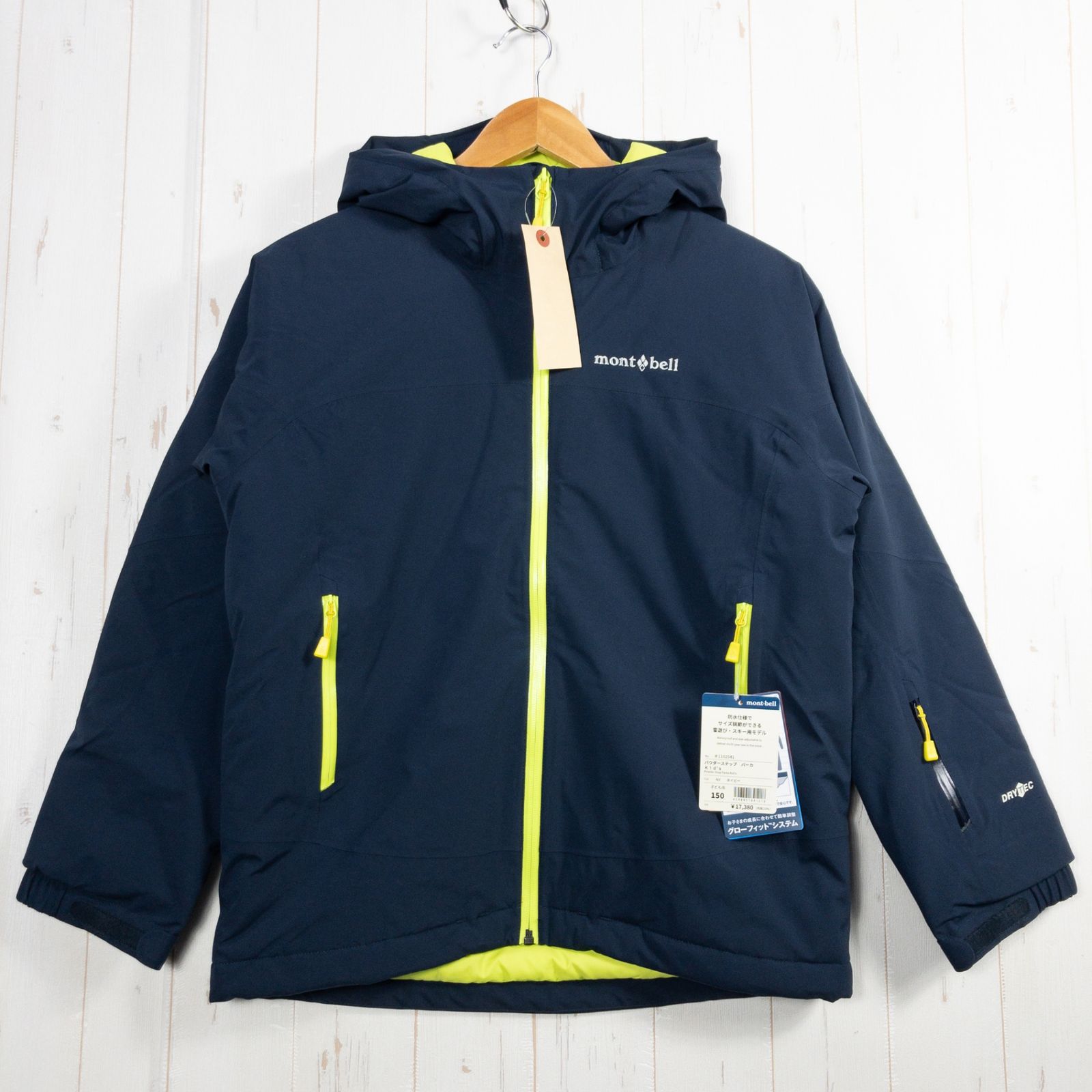 モンベル　パウダーステップジャケット　キッズ　150cm ダークネイビー モンベル パウダーステップジャケット キッズ 150cm ダーク